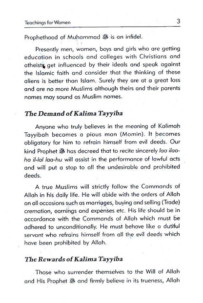 20 Lessons For Muslim Women image 3