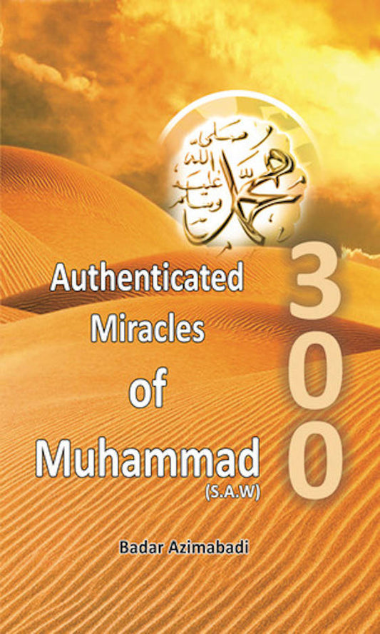 300 Authenticated Miracles of Muhammad (PB) image