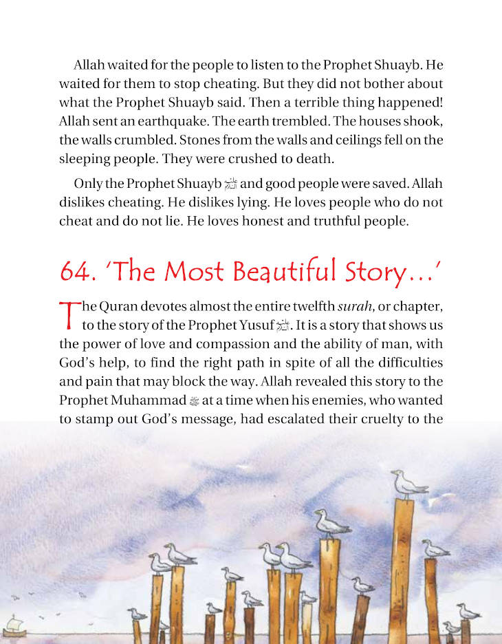365 Days with the Quran image 3