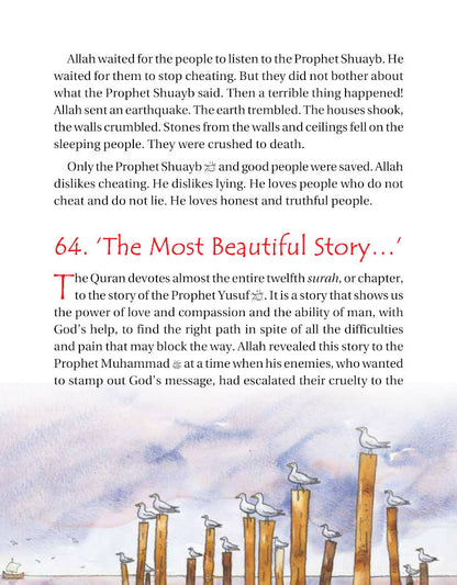 365 Days with the Quran image 3