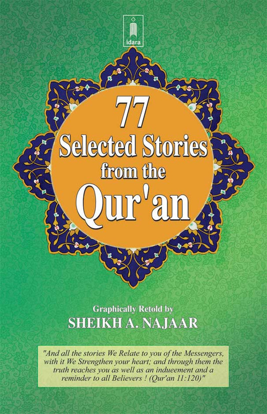 77 Selected Stories from the Quran image