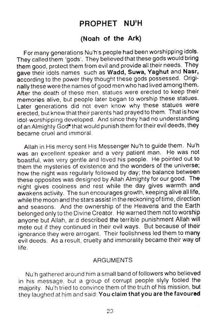 77 Selected Stories from the Quran image 3