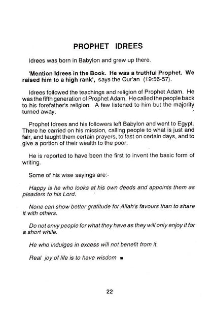 77 Selected Stories from the Quran image 4