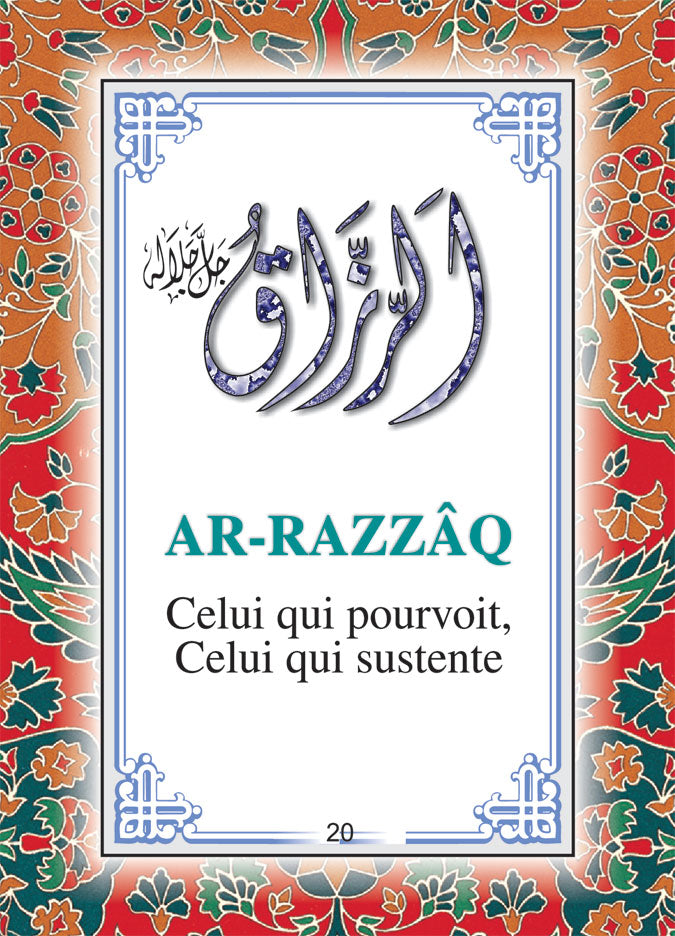 99 Noms D’Allah : Ninety Nine Names of Allah – FRENCH image 2