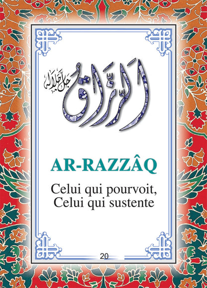 99 Noms D’Allah : Ninety Nine Names of Allah – FRENCH image 2