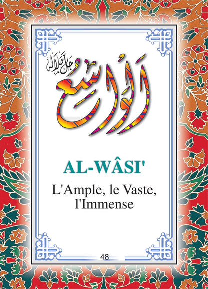 99 Noms D’Allah : Ninety Nine Names of Allah – FRENCH image 3