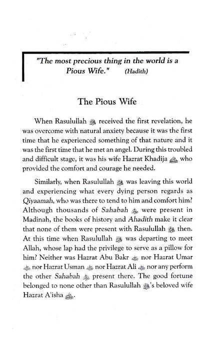 A Gift for Muslim Bride and Groom – Gift Box (2 Book Set) image 2