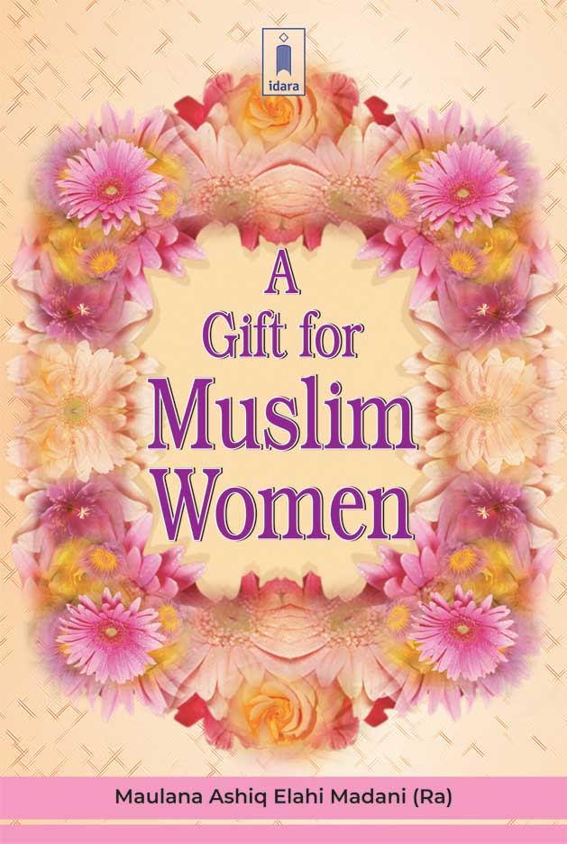 A Gift for Muslim Women image