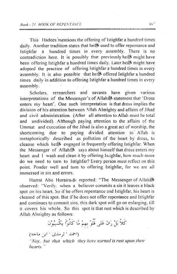 A Gift for Muslim Women image 3