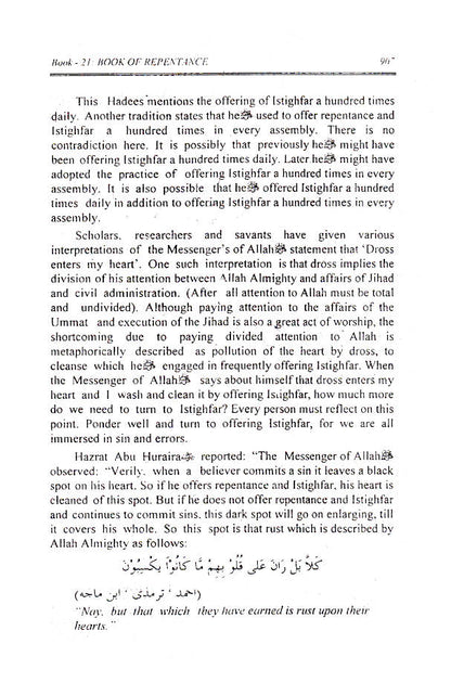A Gift for Muslim Women image 3