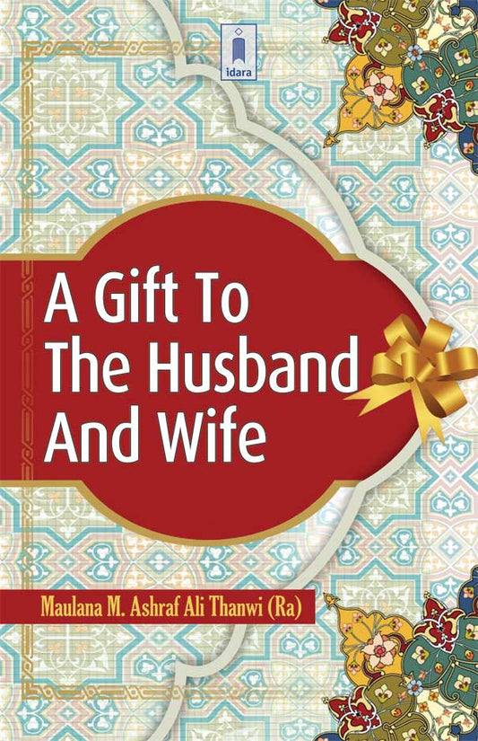 A Gift to Husband and Wife image