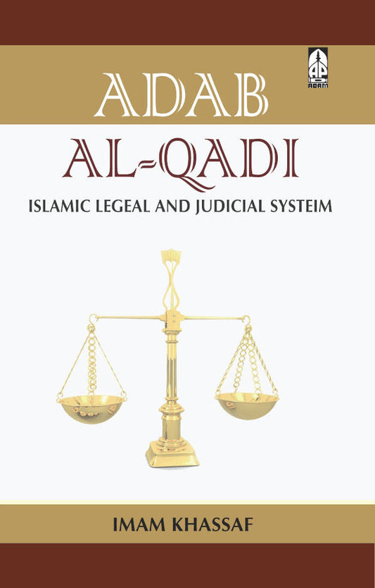Adab Al-Qadi (Islamic Legal & Judicial System) (PB) image