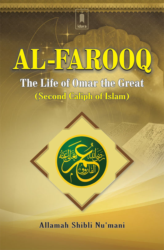 Al Farooq : The Life of Hazrat Omar The Great image