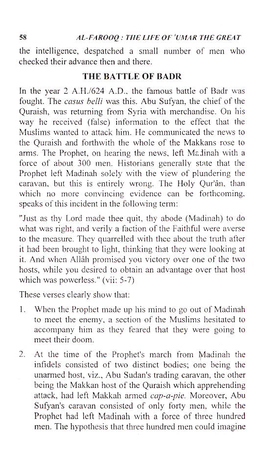 Al Farooq : The Life of Hazrat Omar The Great image 4