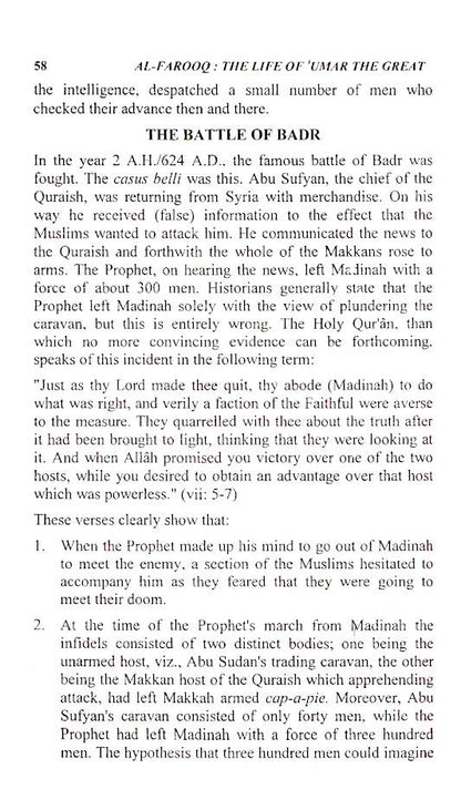 Al Farooq : The Life of Hazrat Omar The Great image 4