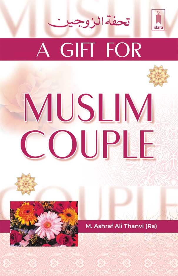 A Gift for Muslim Couple image
