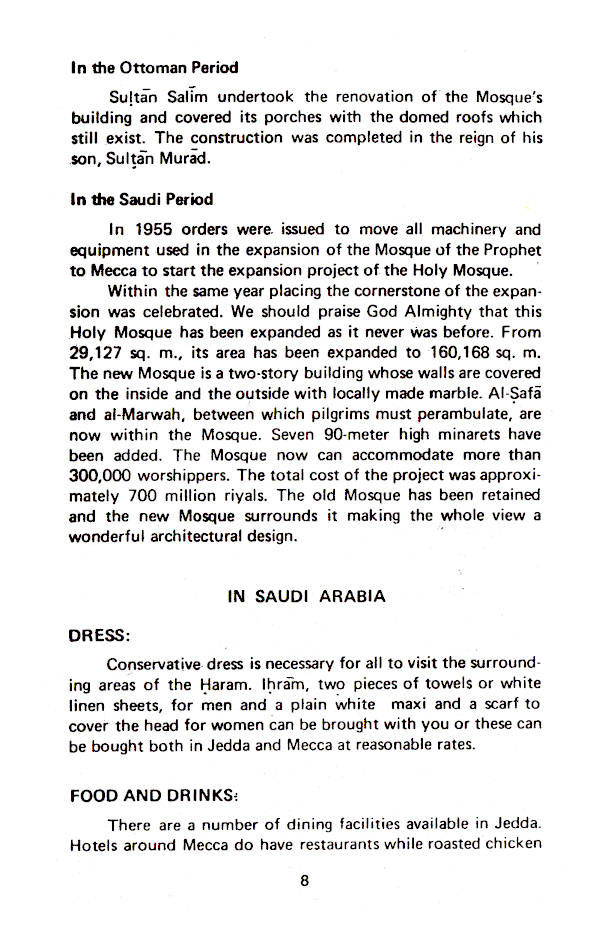A Guide for Haj and Umrah image 2