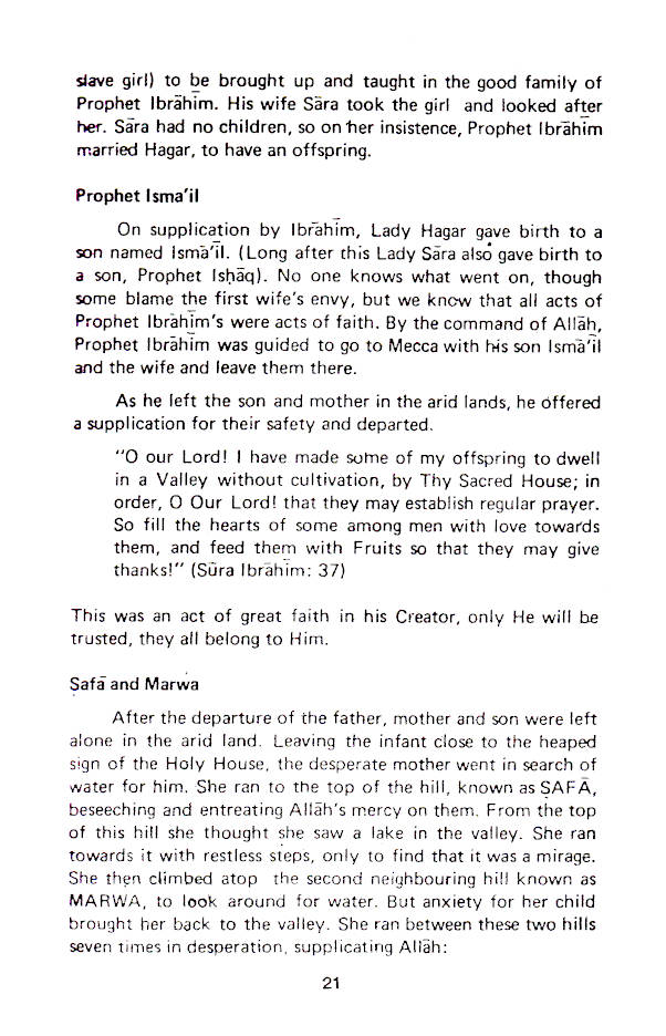 A Guide for Haj and Umrah image 4