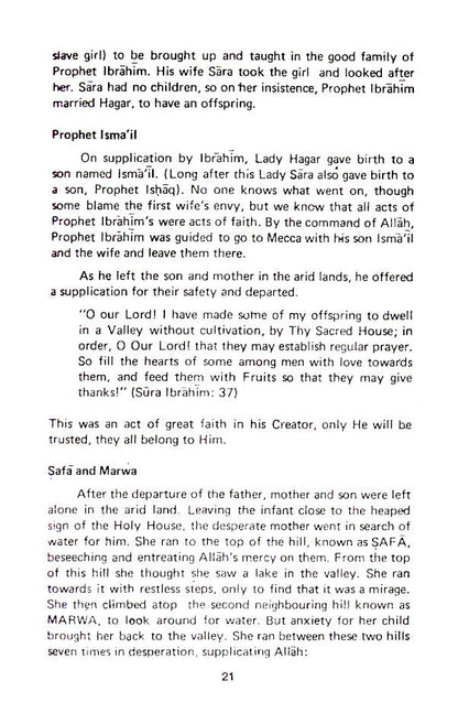 A Guide for Haj and Umrah image 4