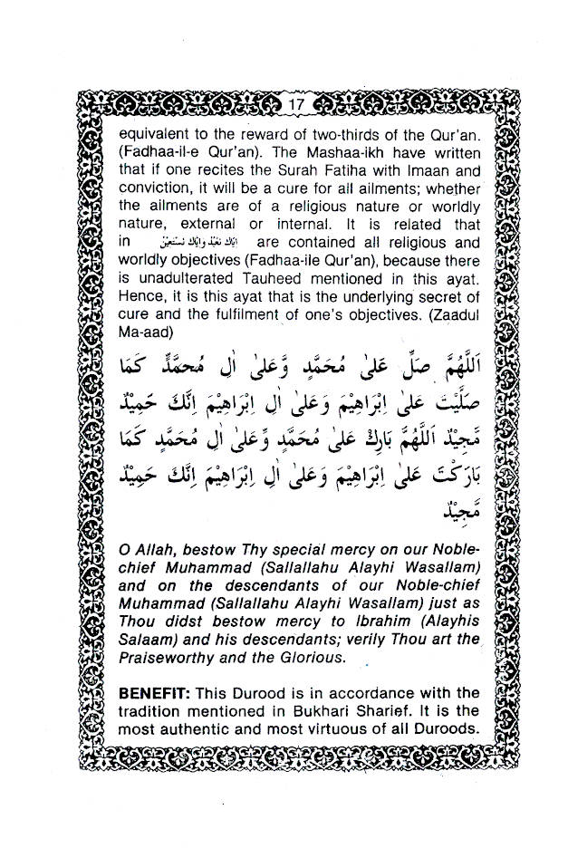 Abridged Al-Hizbul Azam | English image 2