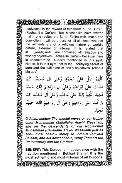 Abridged Al-Hizbul Azam | English image 2
