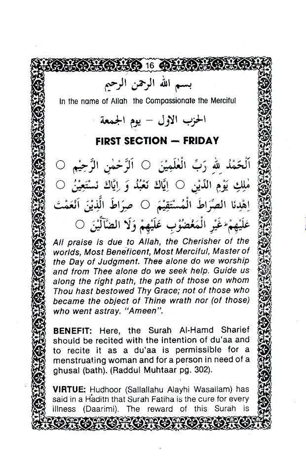 Abridged Al-Hizbul Azam | English image 3