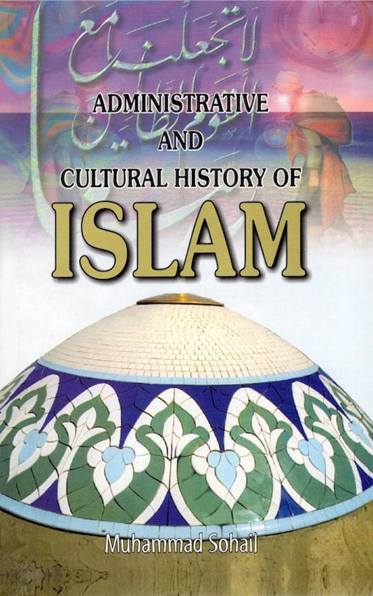 Administrative and Cultural History of Islam (HB) image
