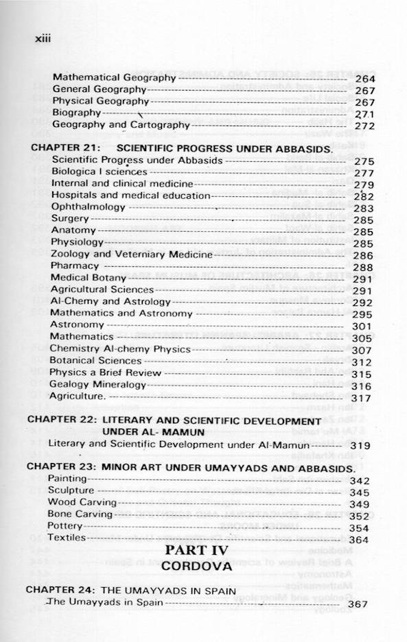 Administrative and Cultural History of Islam (HB) image 4
