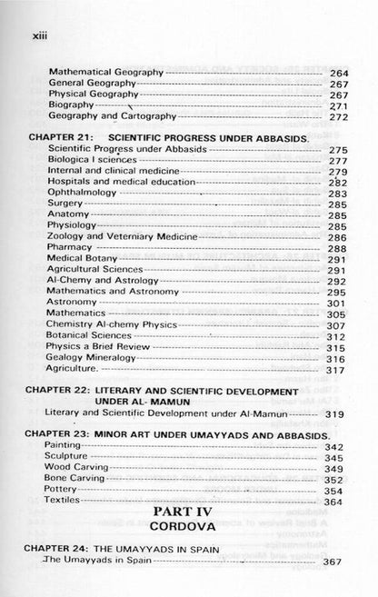 Administrative and Cultural History of Islam (HB) image 4