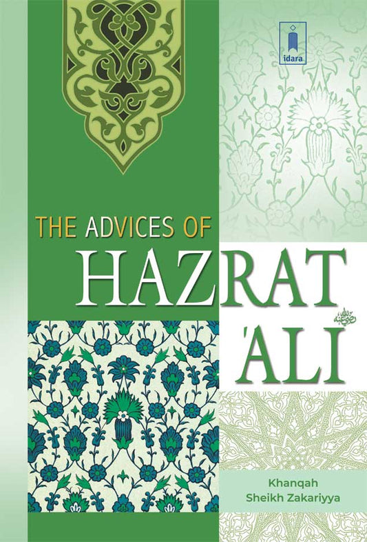 Advices of Hazrat Ali image