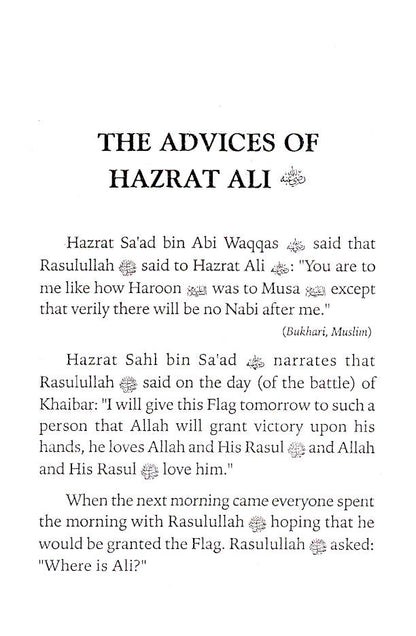 Advices of Hazrat Ali image 2