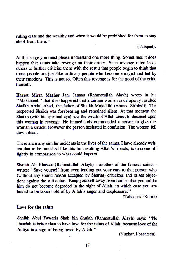 Al-Etidaal – Islamic Politics image 3