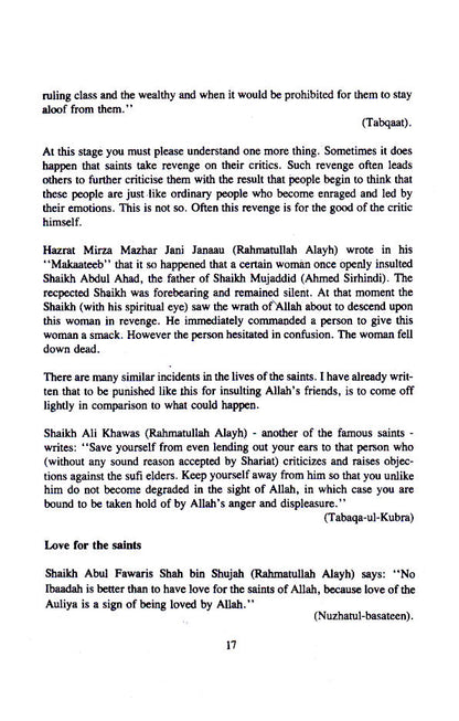 Al-Etidaal – Islamic Politics image 3