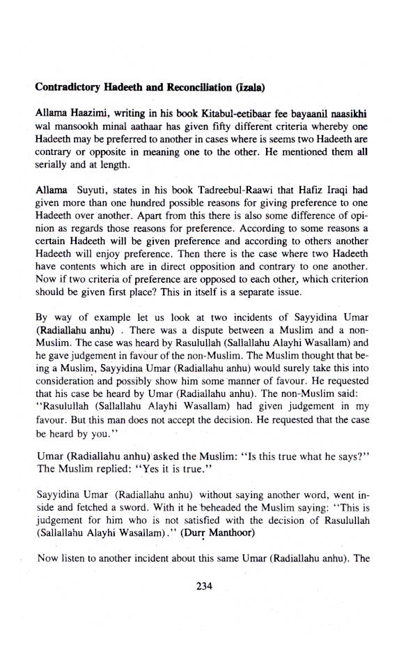Al-Etidaal – Islamic Politics image 4