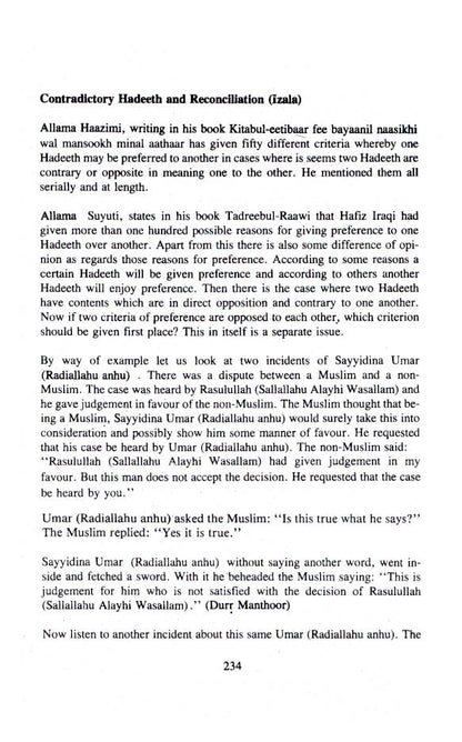 Al-Etidaal – Islamic Politics image 4