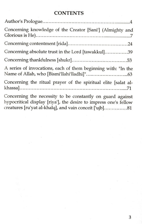 Al-Ghunya Li-Talibi Tariq Al-Haqq – Sufficient Provision for Seekers of the Path of Truth image 2