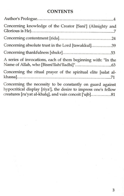 Al-Ghunya Li-Talibi Tariq Al-Haqq – Sufficient Provision for Seekers of the Path of Truth image 2