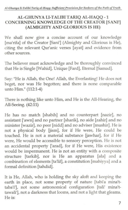 Al-Ghunya Li-Talibi Tariq Al-Haqq – Sufficient Provision for Seekers of the Path of Truth image 3