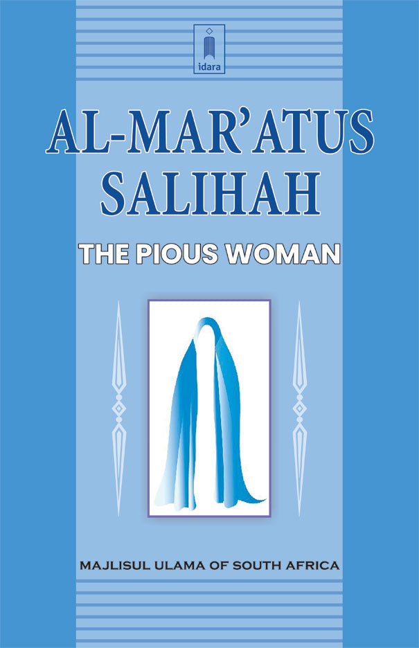 Al Maratus Salihah – The Pious Woman image