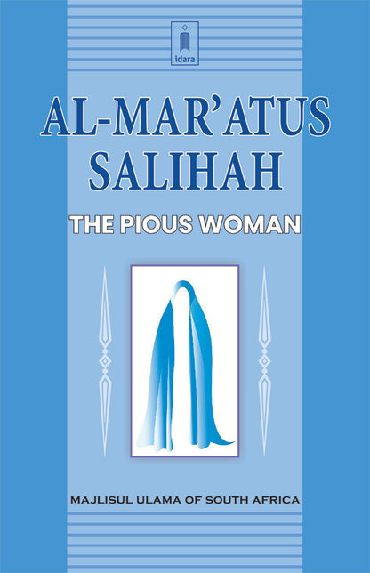 Al Maratus Salihah – The Pious Woman image