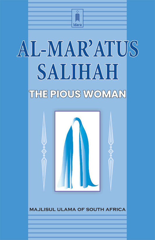 Al Maratus Salihah – The Pious Woman image