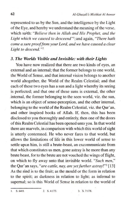 Al Ghazali’s Mishkat Al Anwar image 2