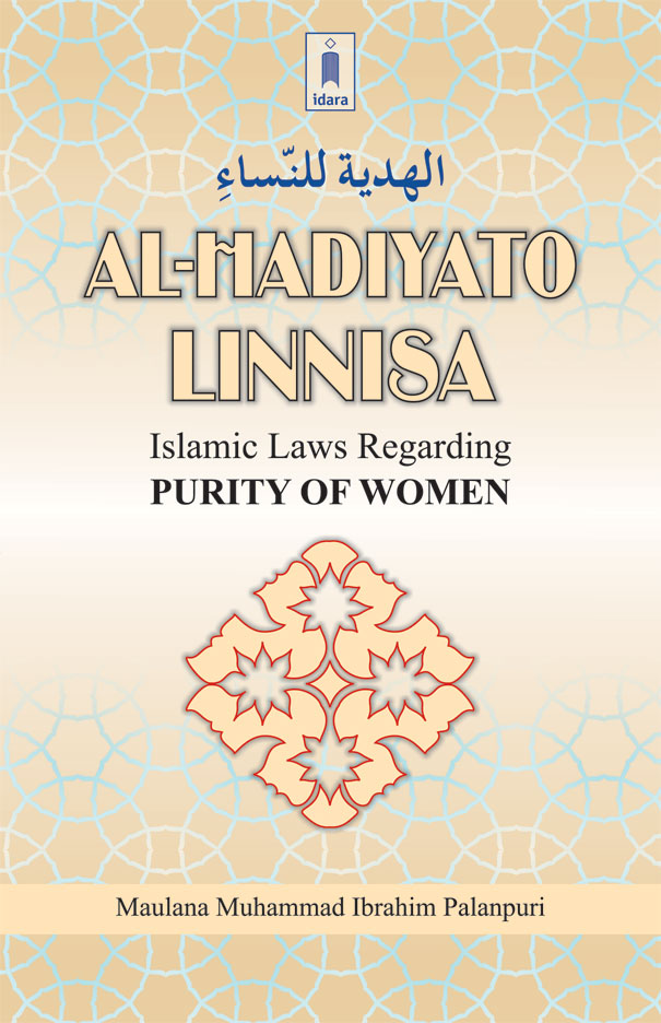 Al Hadiyato Linnisa : Islamic Laws for Purity of Women image