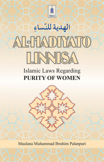 Al Hadiyato Linnisa : Islamic Laws for Purity of Women image