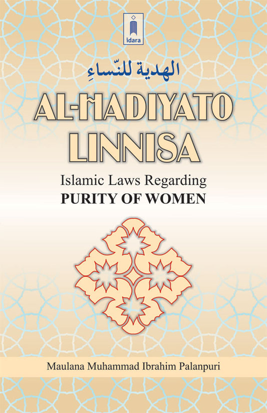Al Hadiyato Linnisa : Islamic Laws for Purity of Women image