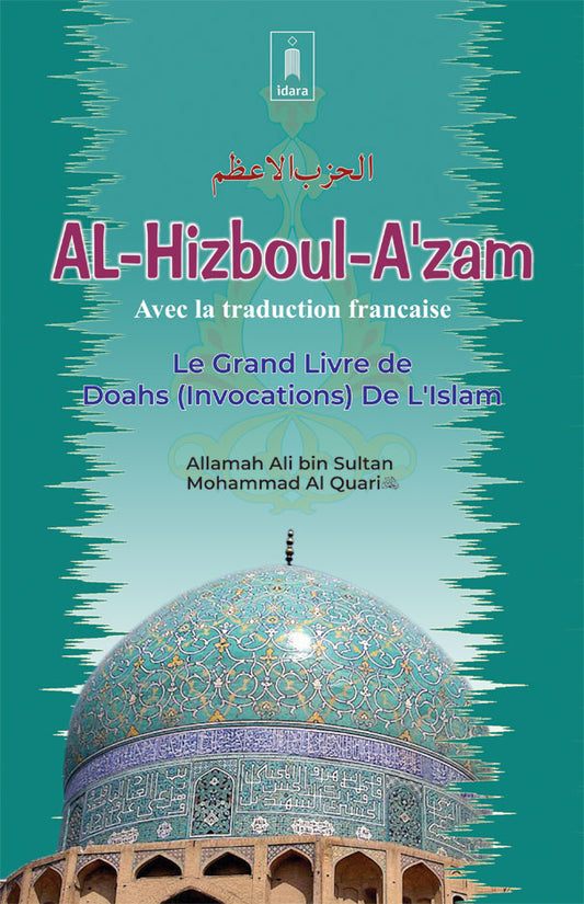 Al Hizboul Azam – French image