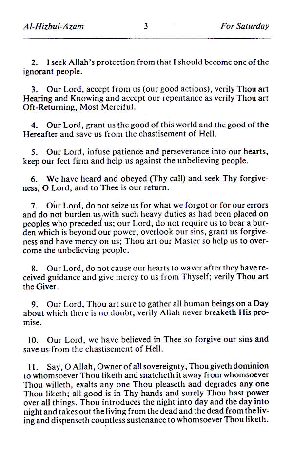 Al Hizbul Azam | Arabic / English image 2