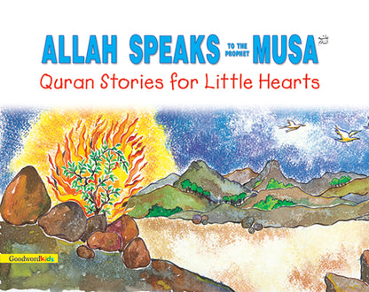Allah Speaks to the Prophet Musa image