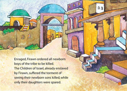 Allah Speaks to the Prophet Musa image 3