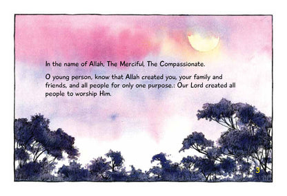 Allah The Giver of All Goodness image 3